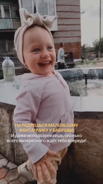 подпишись @mama_Tonya #материнство #мамскийблог #малышка смотреть онлайн