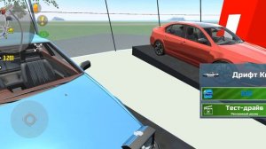 симулятор 2