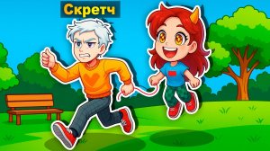❤️ Я СТАЛА ШАРИКОМ и ЗАТРОЛЛИЛА СКРЕТЧА в РОБЛОКС