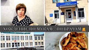 16-06-2025 КВЕСТ ПО ПОЛНОЙ ПРОГРАММЕ😁ПЛОВ, НАГЕТСЫ, БЛИНЫ, ОКРОШКА😋ОТВЕЧАЮ НА КОММЕНТАРИИ🙂