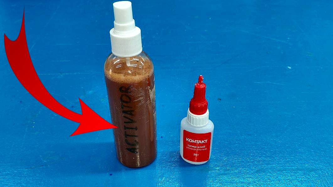 Бесплатный и мощный активатор для суперклея! Клеит в 100 раз быстрее смотреть онлайн