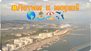 Отдых у моря 2025/Абхазия/Гранд отель Абхазия