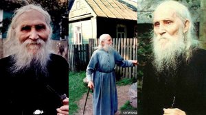 ОКЛЕВЕТАННЫЙ СТАРЕЦ НИКОЛАЙ ГУРЬЯНОВ