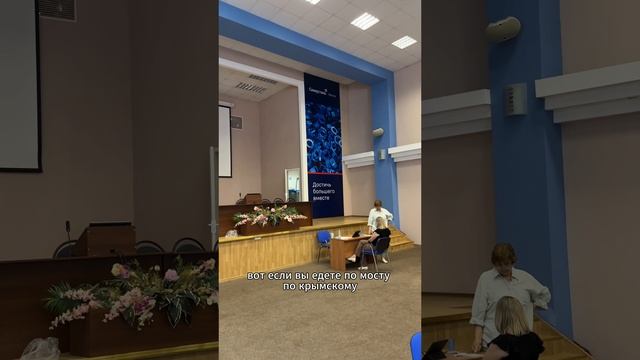 День 45. Стальные люди