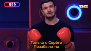 Измеряем силу удара и вокала Торнике Квитатиани