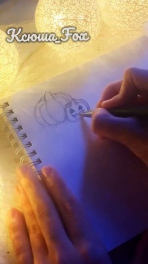 Как нарисовать тыкву #art #арт #рисунок #вреки #гоактив