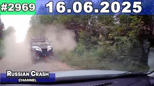 ДТП. Подборка на видеорегистратор за 16.06.2025 Июнь 2025