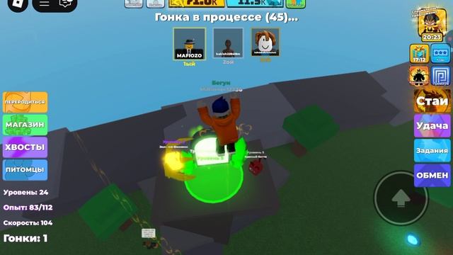 Стал легендой скорости в Roblox!