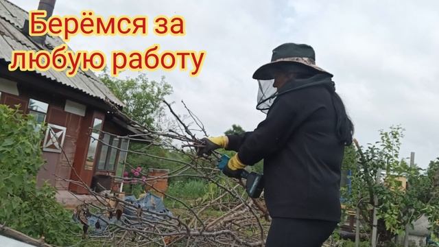 Идём к своей цели 🏡 смотреть онлайн