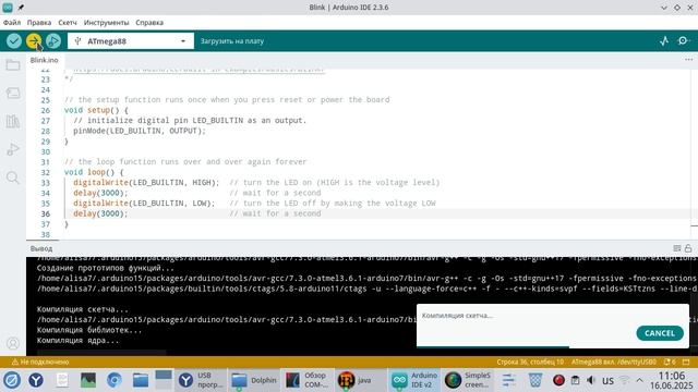 Делаем из Atmega88 - Arduino Nano смотреть онлайн