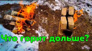 Что горит ДОЛЬШЕ_ Дрова или БРИКЕТЫ RUF_ Узнайте, чем отапливать ВЫГОДНЕЕ!