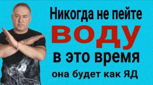 Эта привычка сгубила многих! Никогда не пейте воду или чай сразу после приёма пищи
