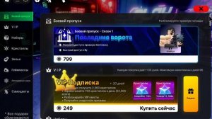 как быстро заработать в мяч смерти