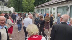 🍀 Аура позитива:  😍Душевные танцы в Сокольниках 💃🎉#танцы #сокольники