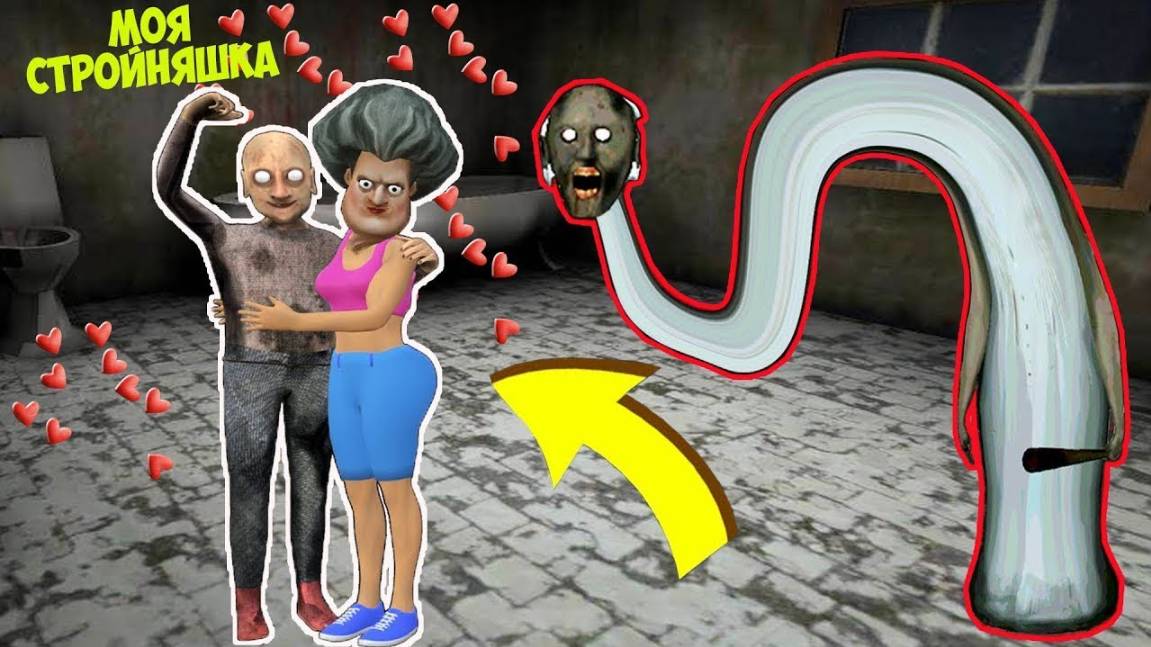 СМЕШНЫЕ МОМЕНТЫ ХУДОЙ БАБКИ ГРЕННИ И МИСС ТИ В МАЙНКРАФТ ТРОЛЛИНГ MINECRAFT смотреть онлайн