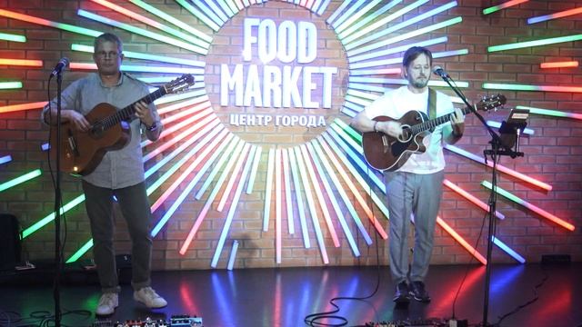 Bossa Dorado, Na Sirenevoj Lune, Tres Notas para Decir Te Quiero "Гитара Фиеста" #концерт смотреть онлайн