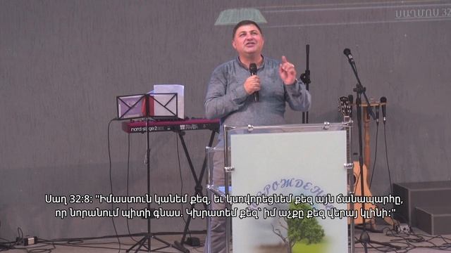 Богослужение на армянском 15 06 25