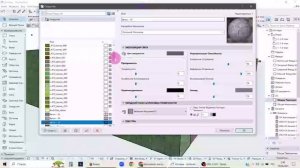 Загрузка ПОКРЫТИЯ СТЕН в Архикаде. Урок 14. Архикад с Элей.