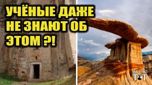 Древние мегалитические сооружения часть 5