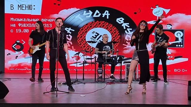 Так же как все «Танцы Плюс» - кавер-группа из Краснодара смотреть онлайн