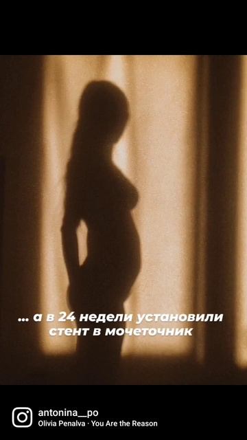 Трудности, которые мы прошли❤️ смотреть онлайн