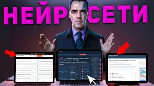 Топ 3 сайта где есть прогнозы на спорт от нейросети | Лучшие прогнозы на спорт от нейросети