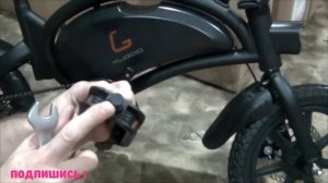 Электровелосипед Kugoo V1 D3F от JILONG НОВИНКА.Сборка с нуля из коробки!!!