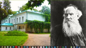 Государственный музей-усадьба Льва Толстого «Ясная Поляна»