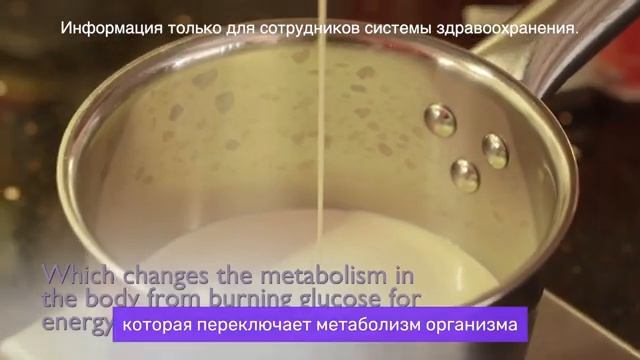 Кетогенная диета при эпилепсии. История Адама смотреть онлайн