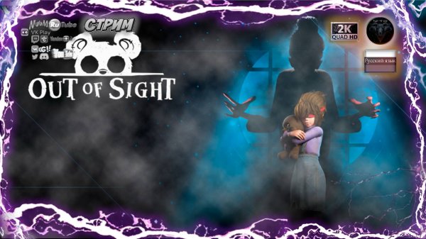 Out of Sight 🎮 Прохождение на русском 🎮 #RitorPlay