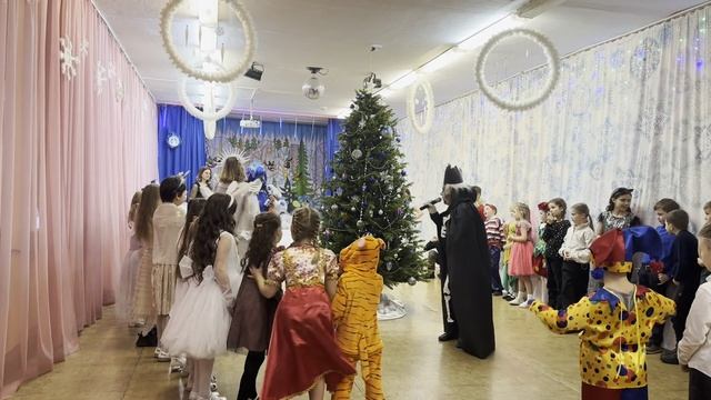 Новый Год  2024