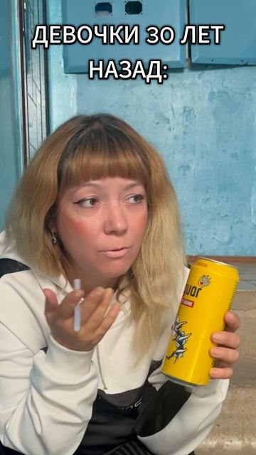 Такое было время)