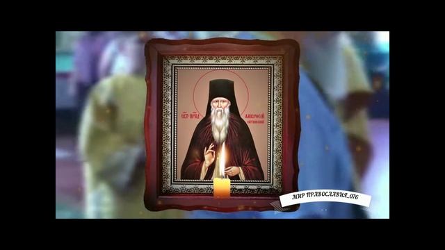 От нечистой силы, сильная очистка для дома Амвросию Оптинскому смотреть онлайн