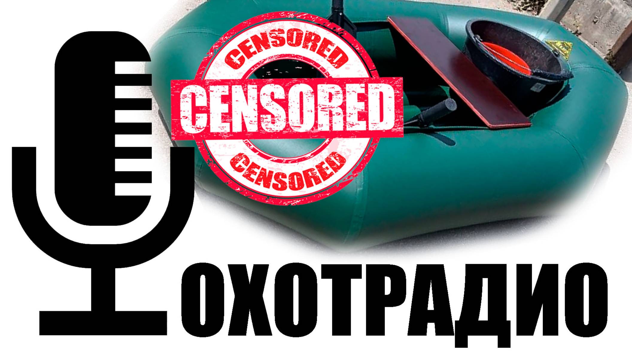 ОХОТРАДИО / ПАТРОНЫ ИГЛА РАЗРЫВАЮТ СТВОЛЫ У ОХОТРУЖЕЙ / ПОКУПАТЬ ИЛИ СНАРЯЖАТЬ САМОМУ  ПАТРОНЫ?