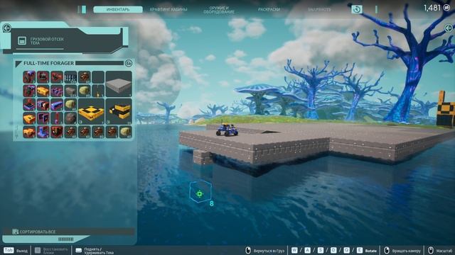 TerraTech Worlds. #03 Новая база.