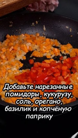 🌿 Запечённые баклажаны с овощами и сыром 🧀