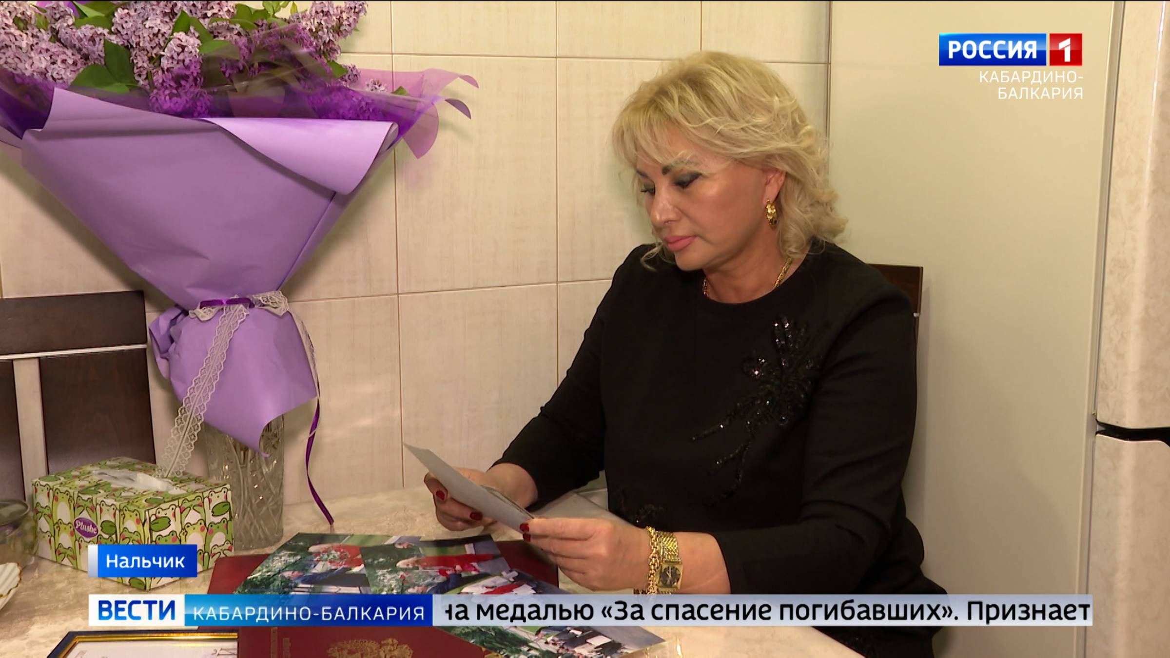 Она посвятила себя служению людям и Отечеству смотреть онлайн