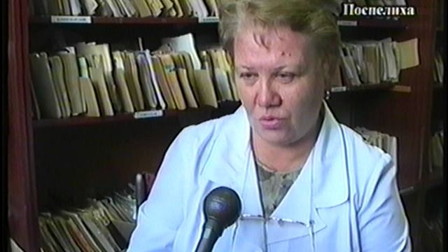 Земляки Аксандилова Л.Г Поспелиха 2007г