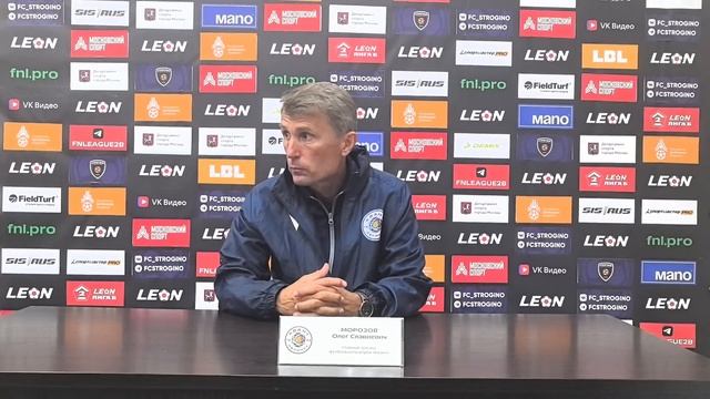 Строгино - Квант (Обнинск) Пресс-конференция Олега Морозова смотреть онлайн