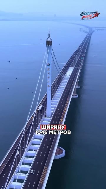 Почему этот МОСТ считают ЧУДОМ? #китай #мост #инженерия #строительство #технологии #рекорды смотреть онлайн