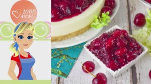 🍒 ВИШНЕВЫЙ КОНФИТЮР ДЛЯ ТОРТА — быстро, вкусно, без консервантов!