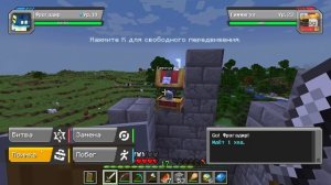 ПРОКАЧАЛ СВОЕГО ПОКЕМОНА | ПокеТаун