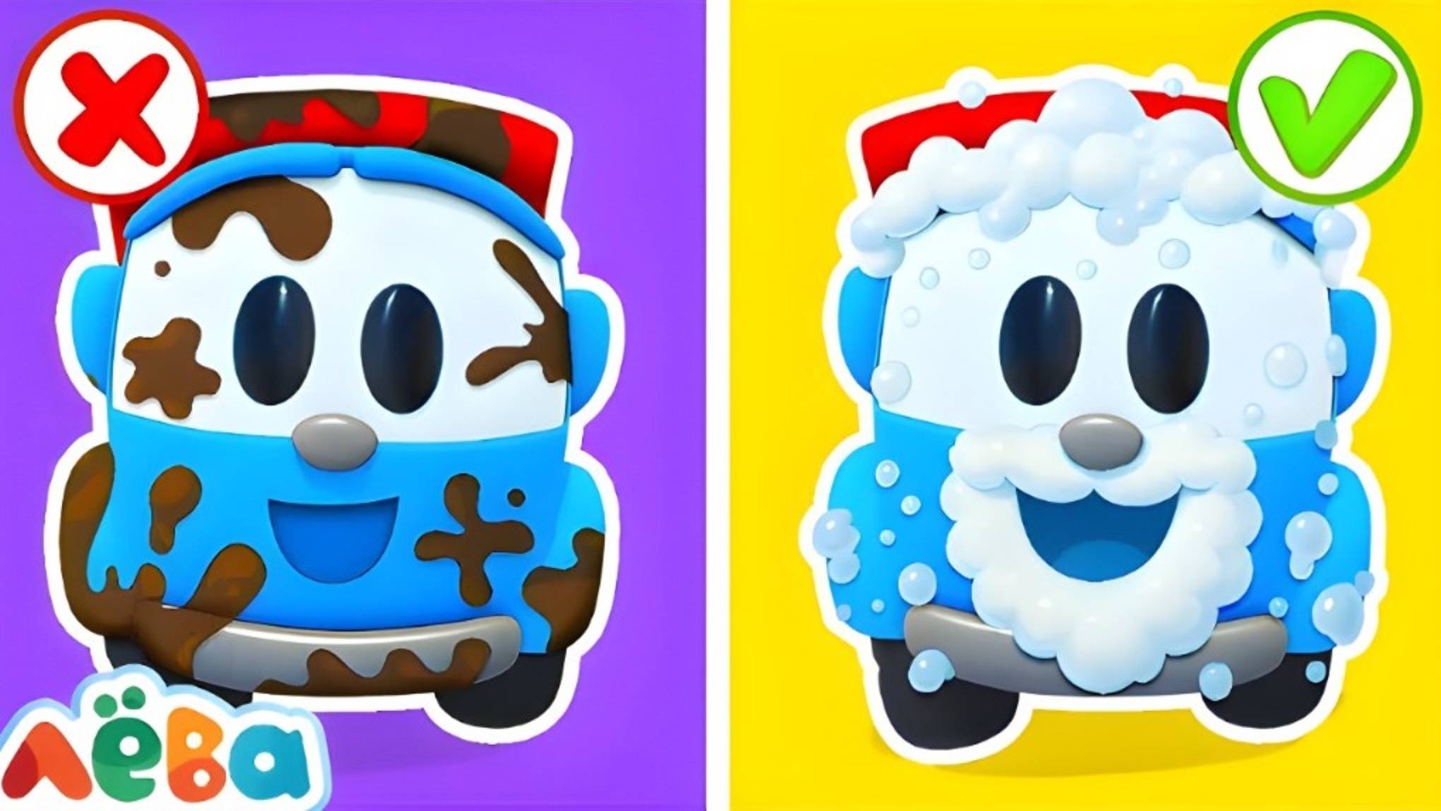 Грузовичок Лева и друзья сделали АВТОМОЙКУ! Отмоем все машинки! смотреть онлайн