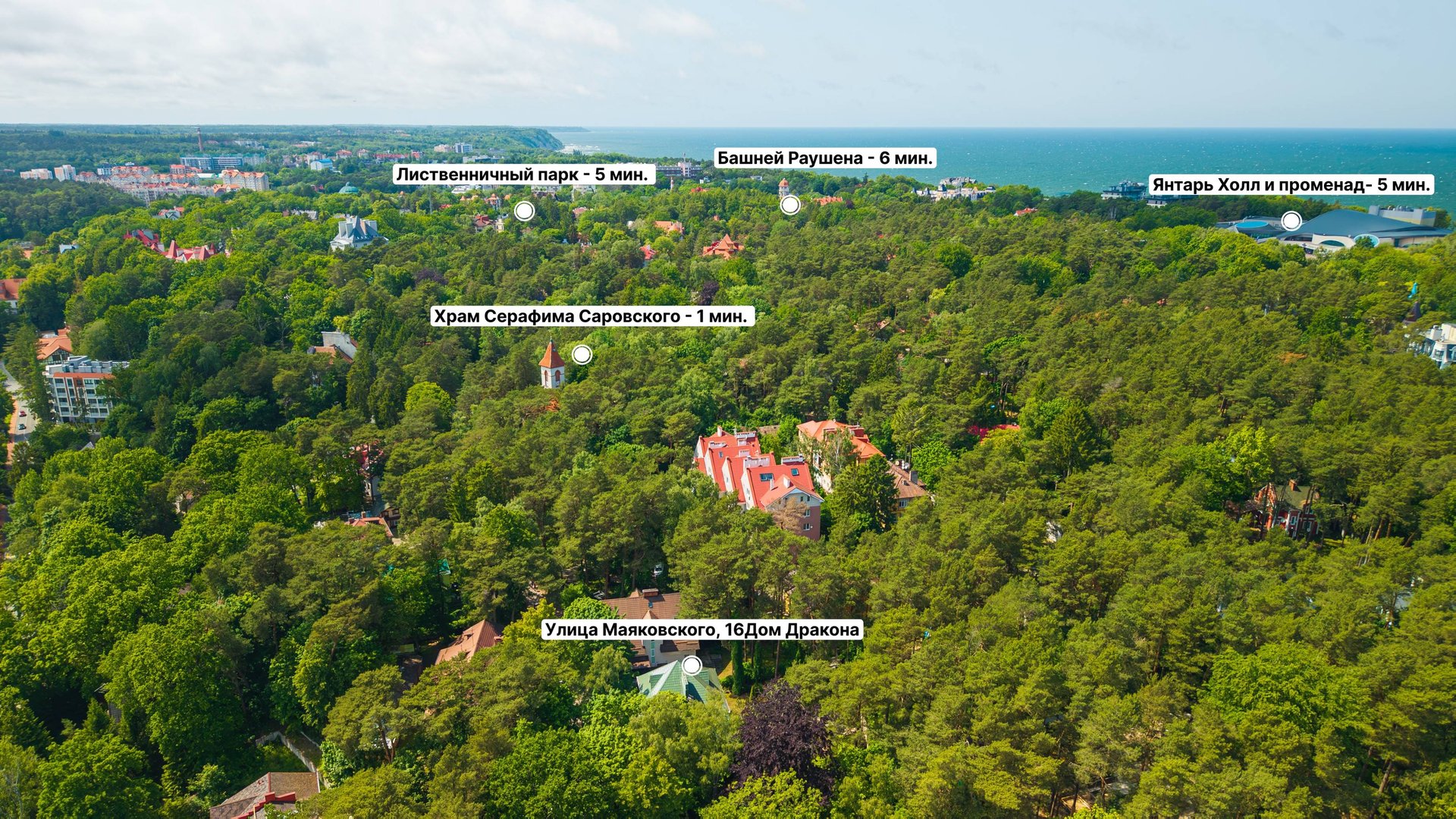 Калининград - г. Светлогорск - 