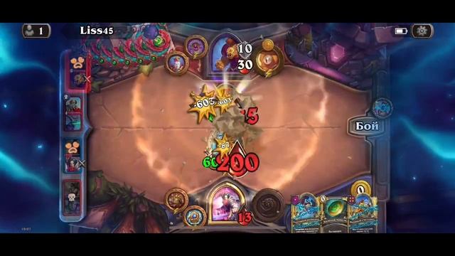 Hearthstone #2 смотреть онлайн