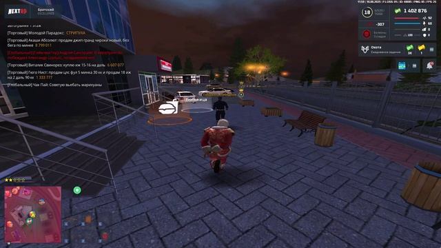 NEXTRP 2025-06-16 11-48-28