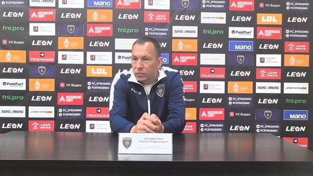 Строгино - Квант (Обнинск) Пресс-конференция Сергей Загидуллина смотреть онлайн