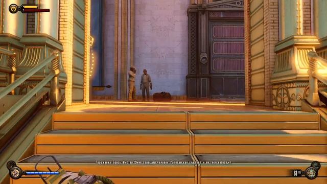 Bioshock Infinite - 11