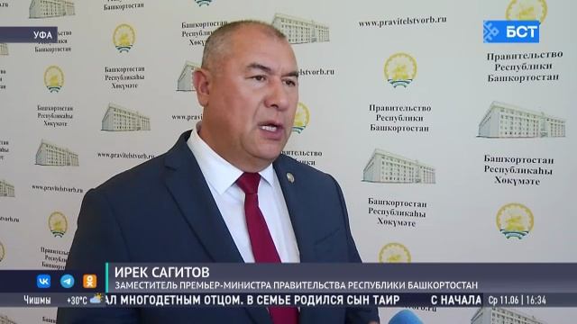 В Башкирии с начала года в пожарах погибло 117 человек смотреть онлайн