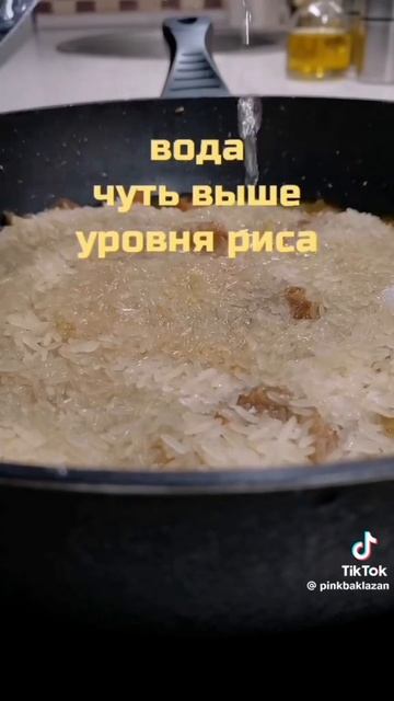 Рецепты